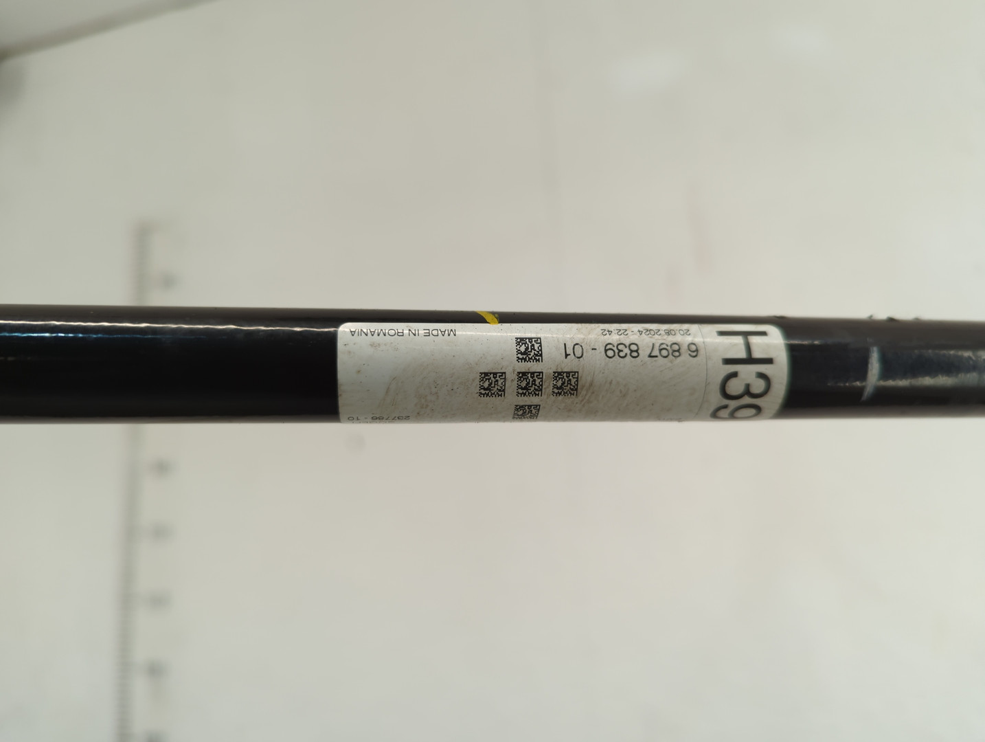 Стабилизатор задний