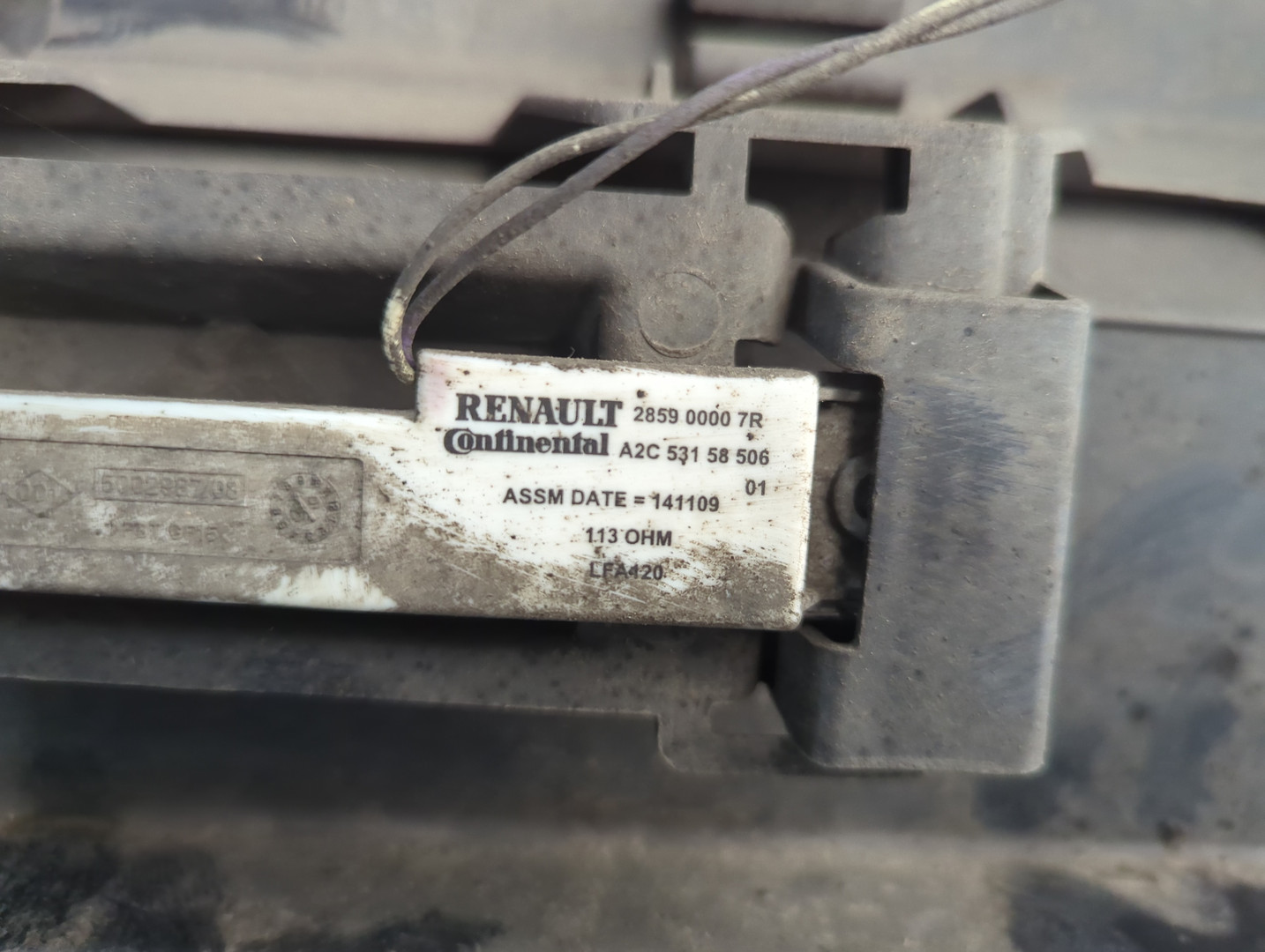 Бампер задний