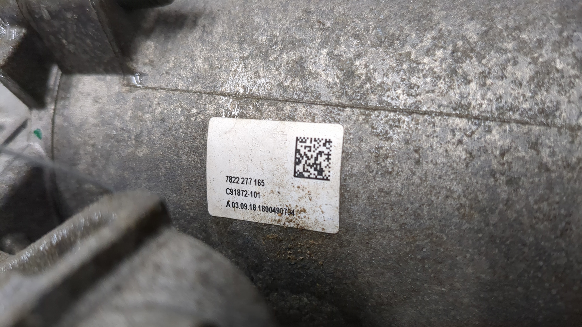 Рейка рулевая