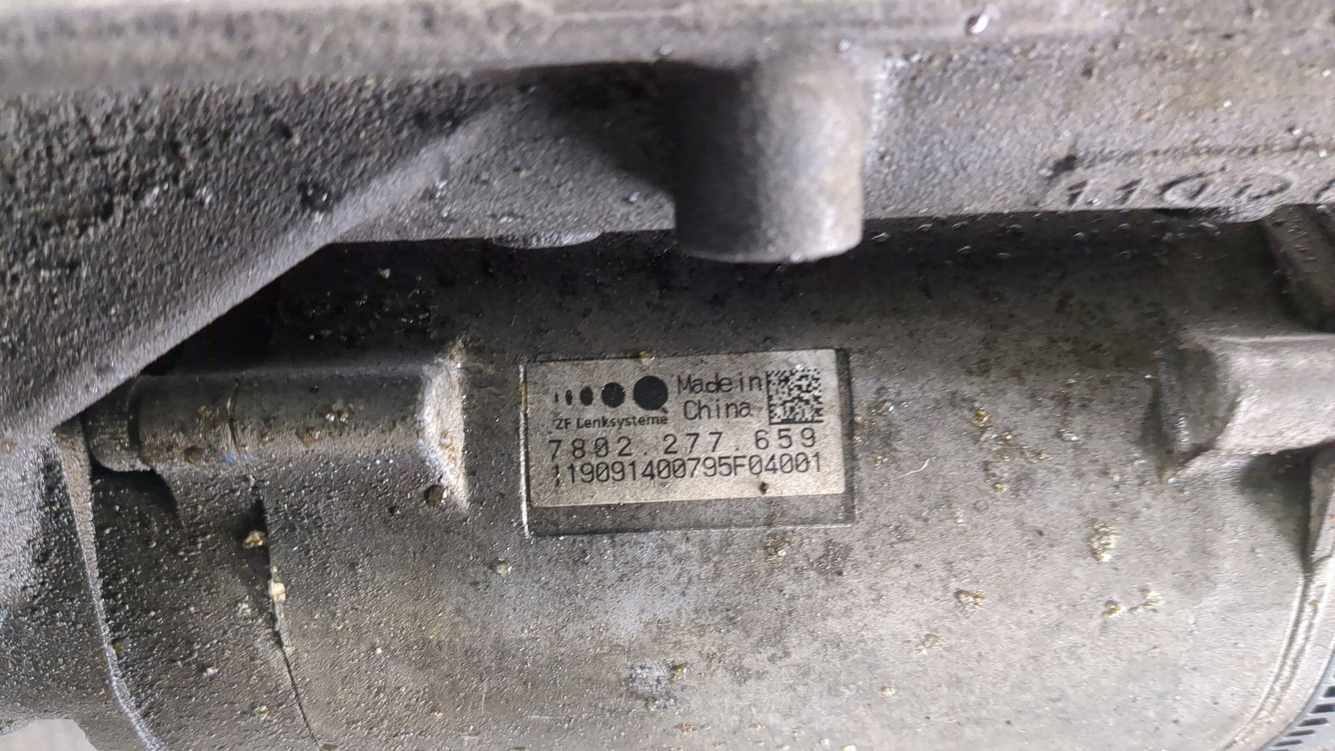 Рейка рулевая