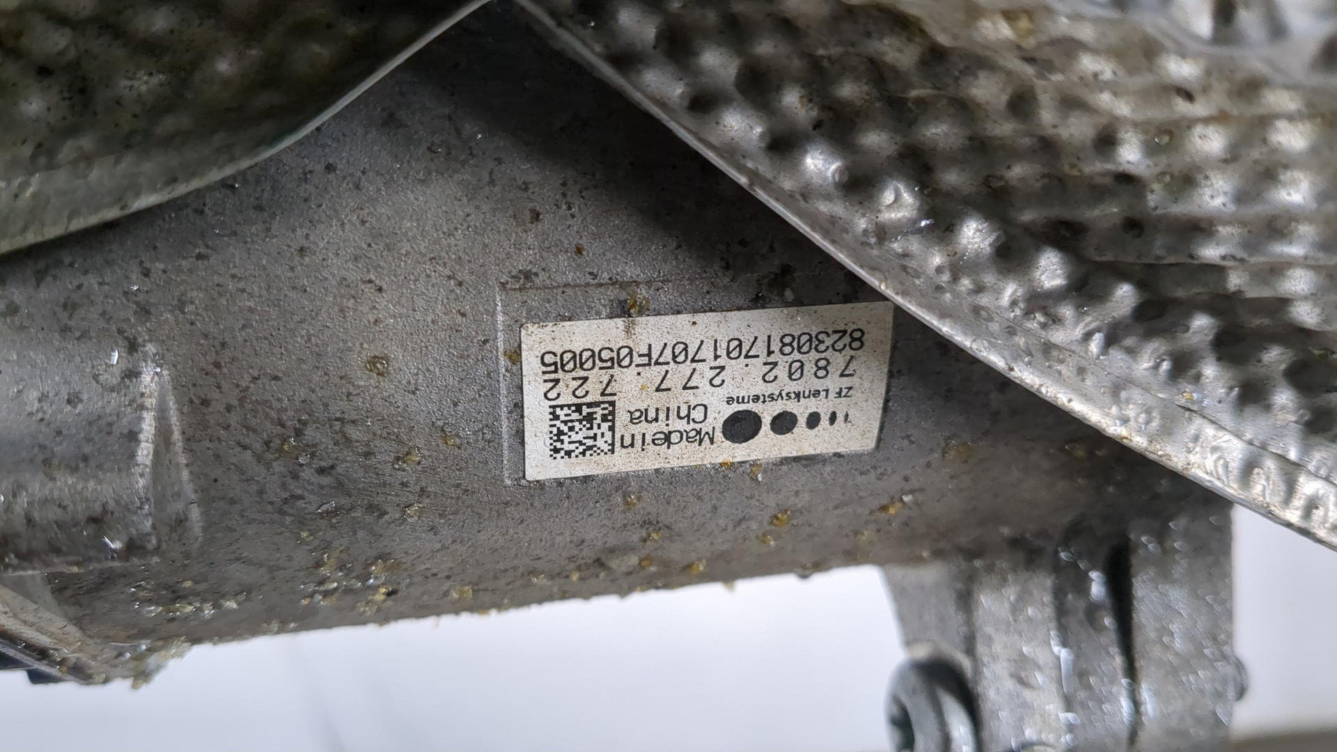 Рейка рулевая