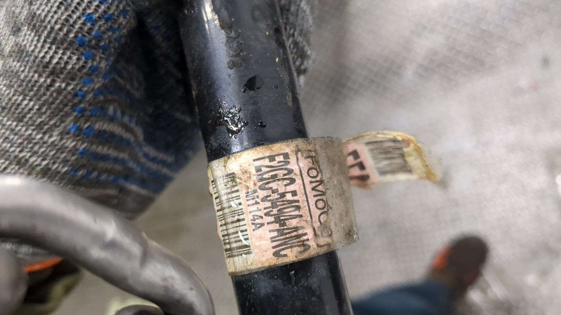 Стабилизатор передний