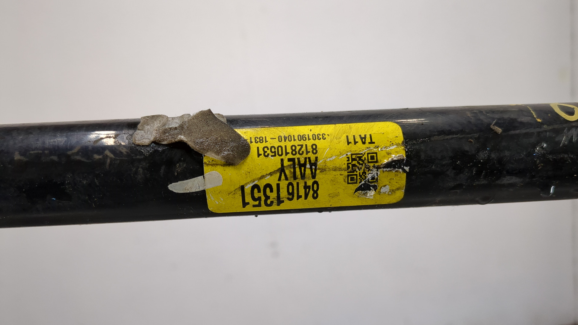 Стабилизатор передний