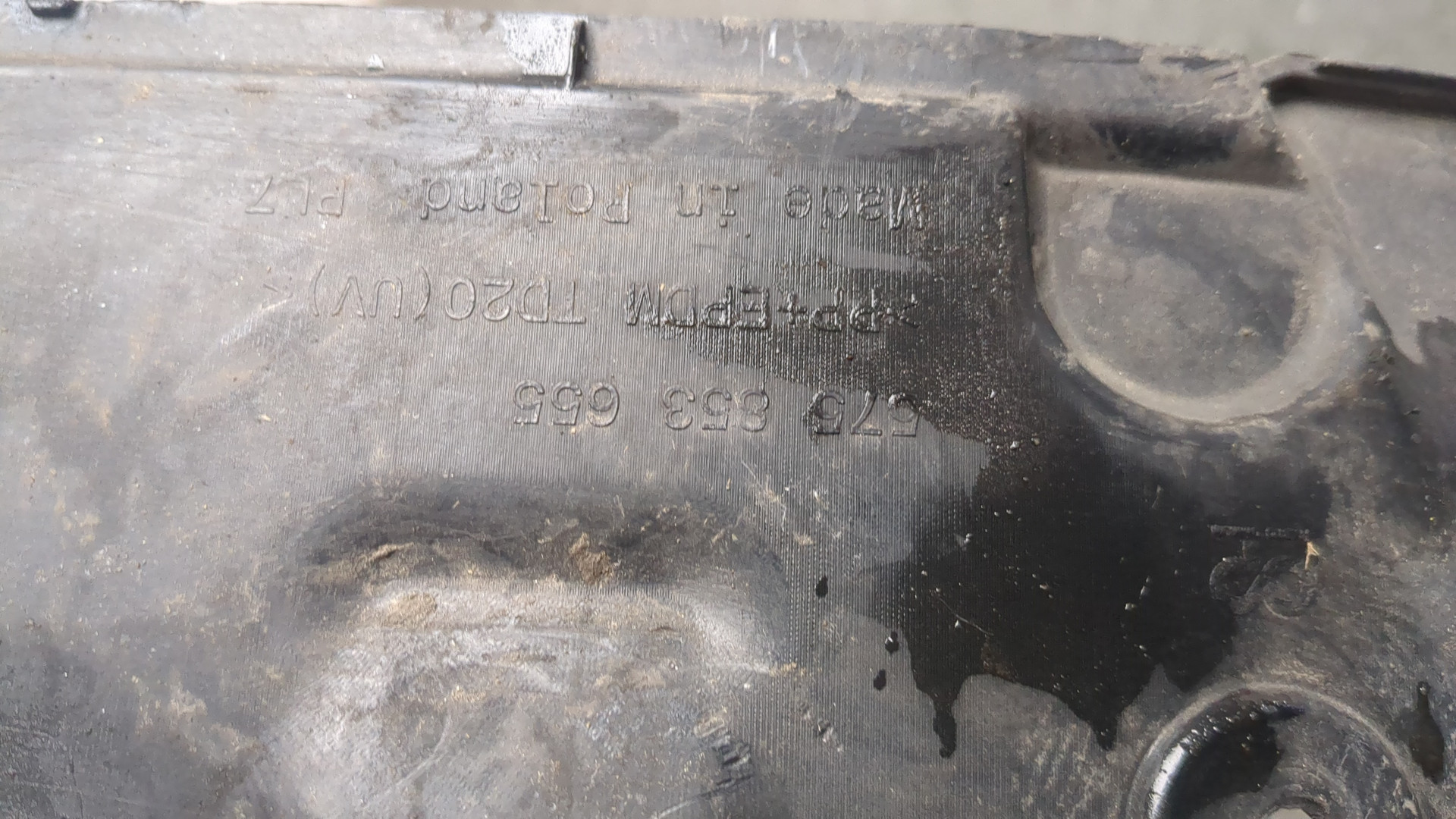 Кожух замка капота