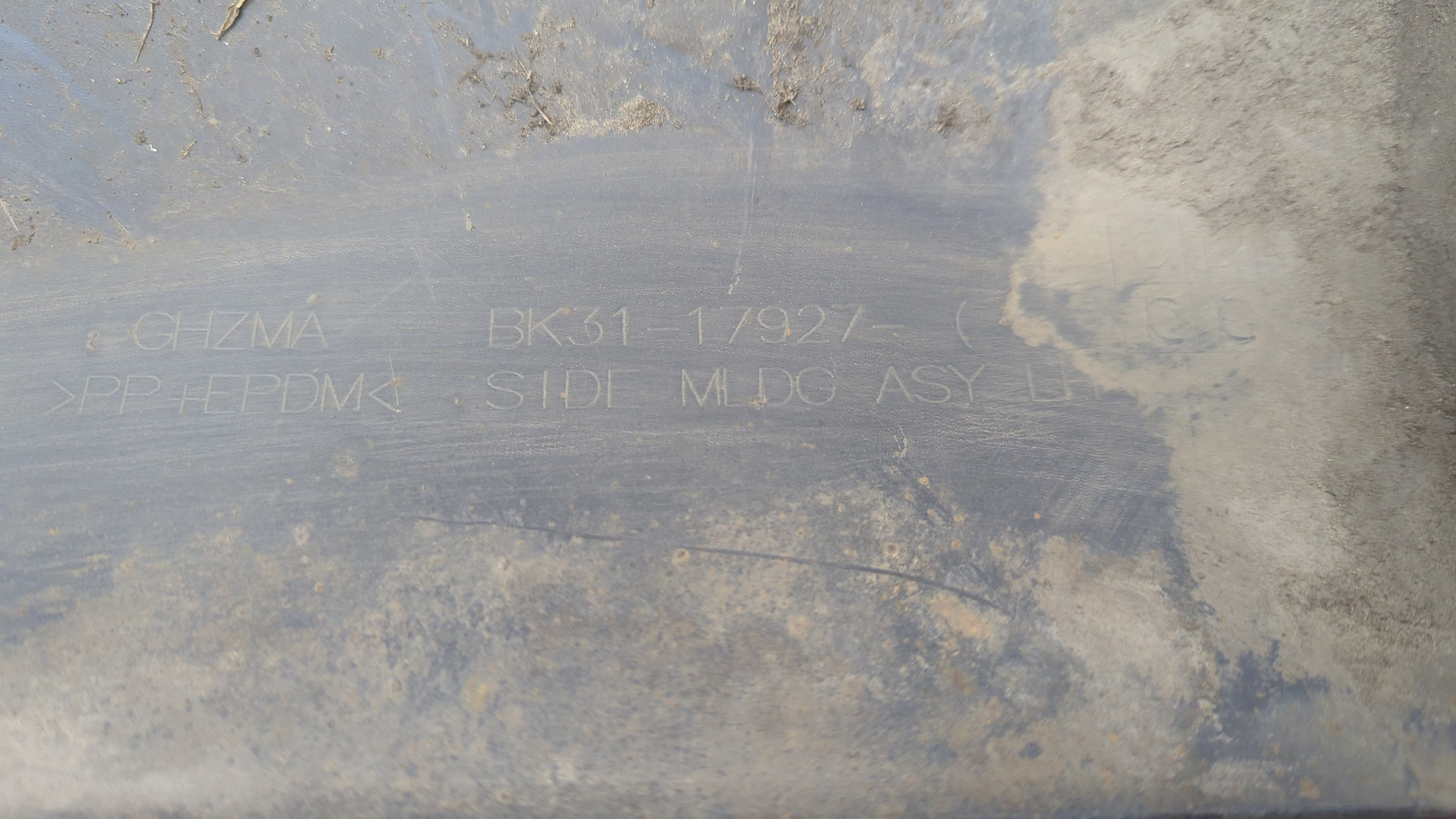 Накладка (кузов наружные)