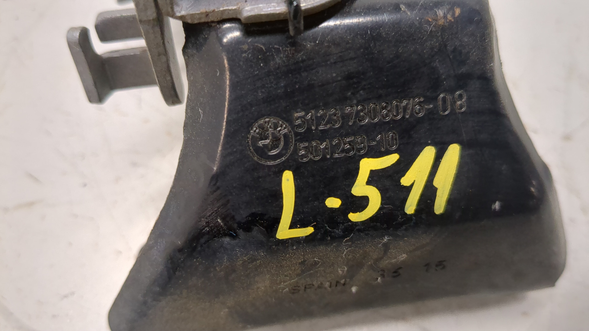 Замок капота