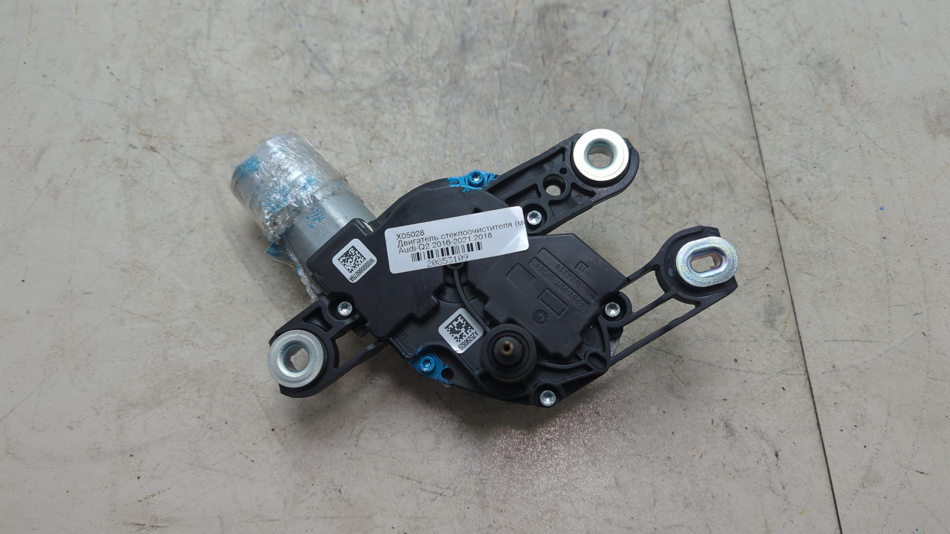 Моторчик стеклоочистителя задний