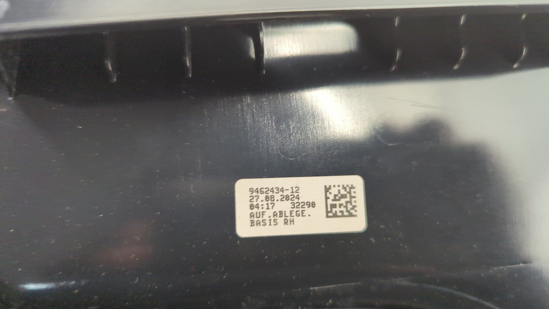 Обшивка багажника