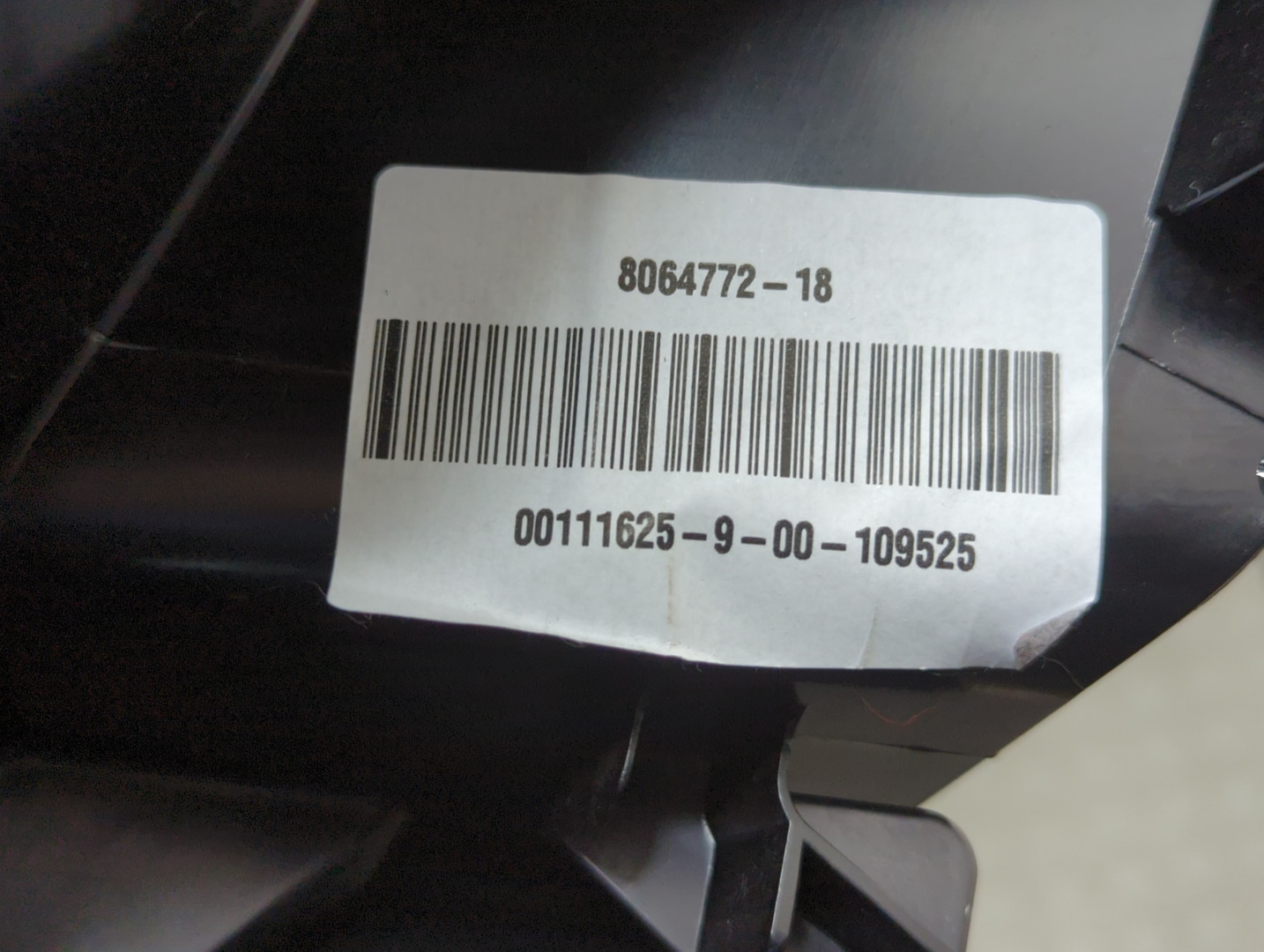 Обшивка багажника