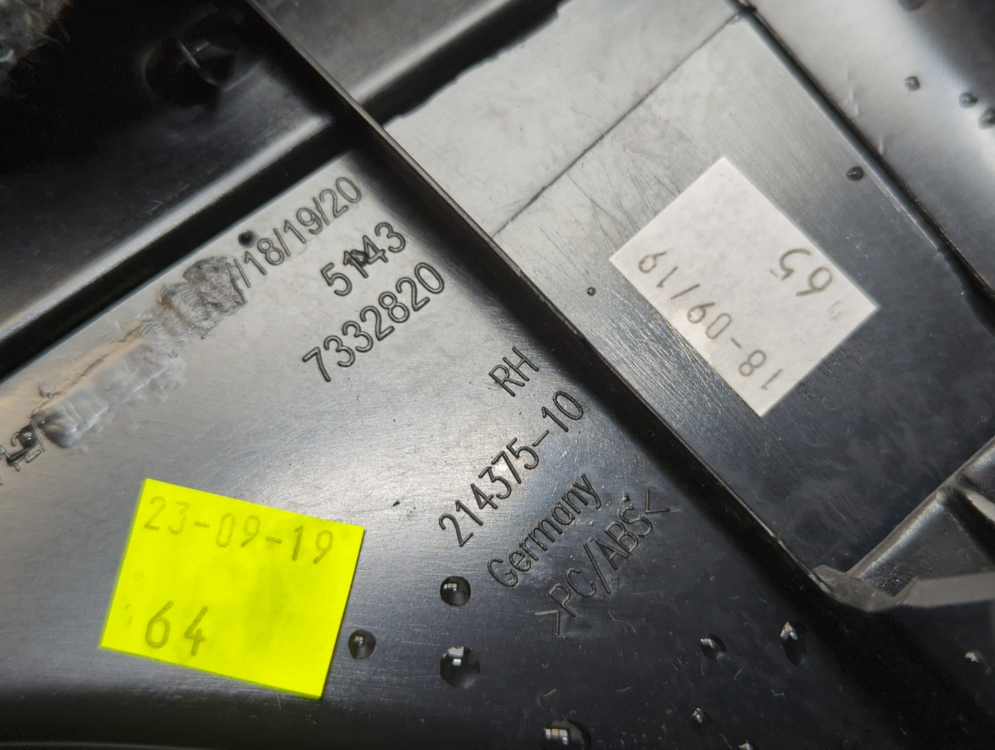 Обшивка багажника