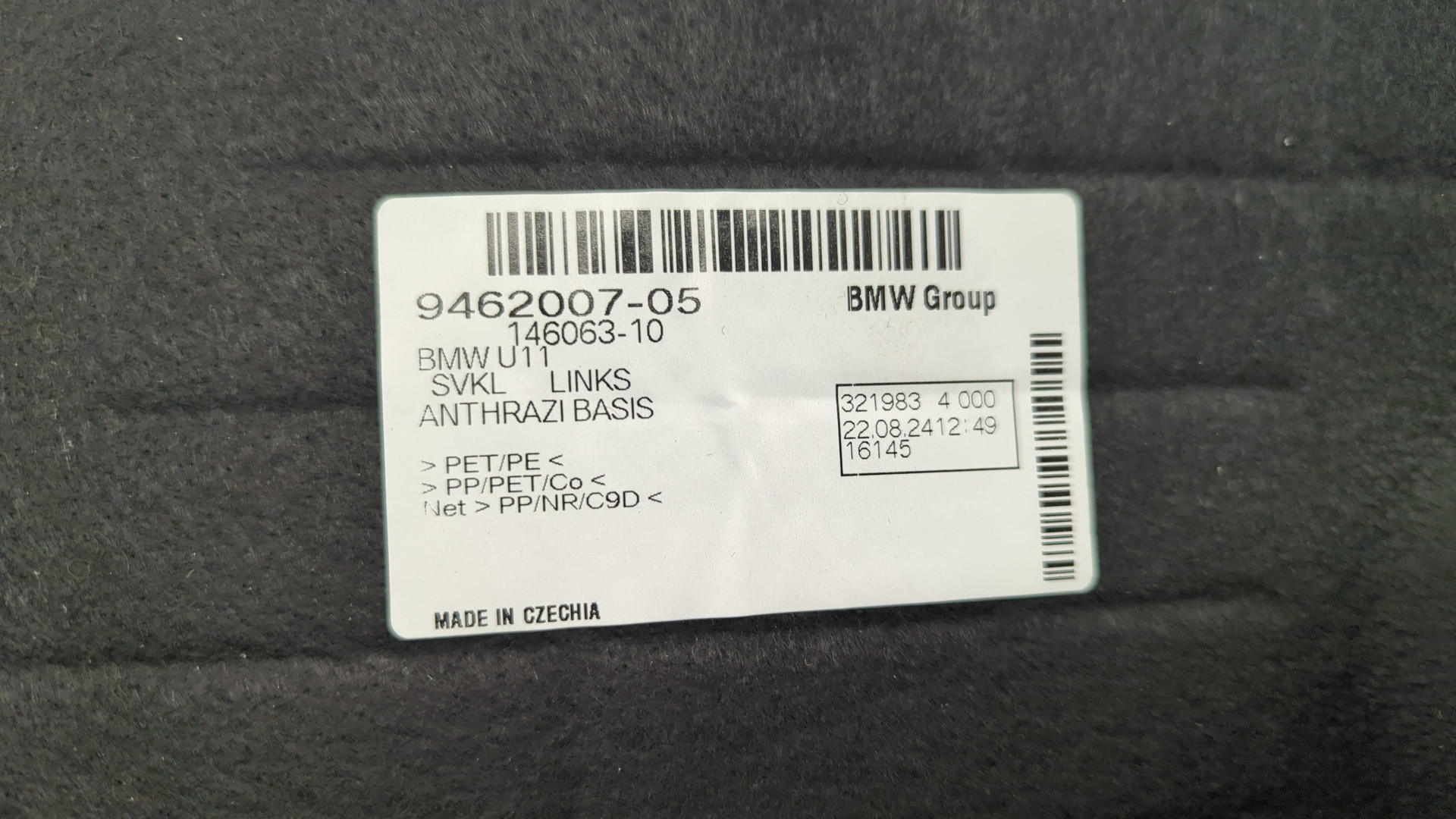 Обшивка багажника