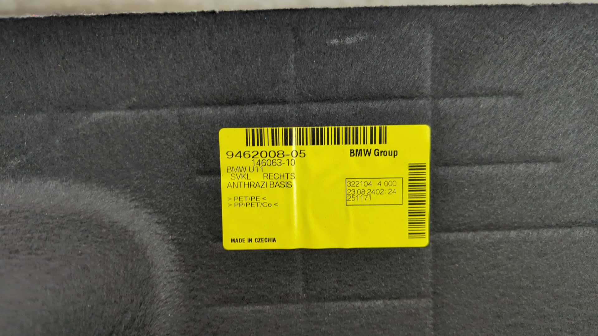 Обшивка багажника