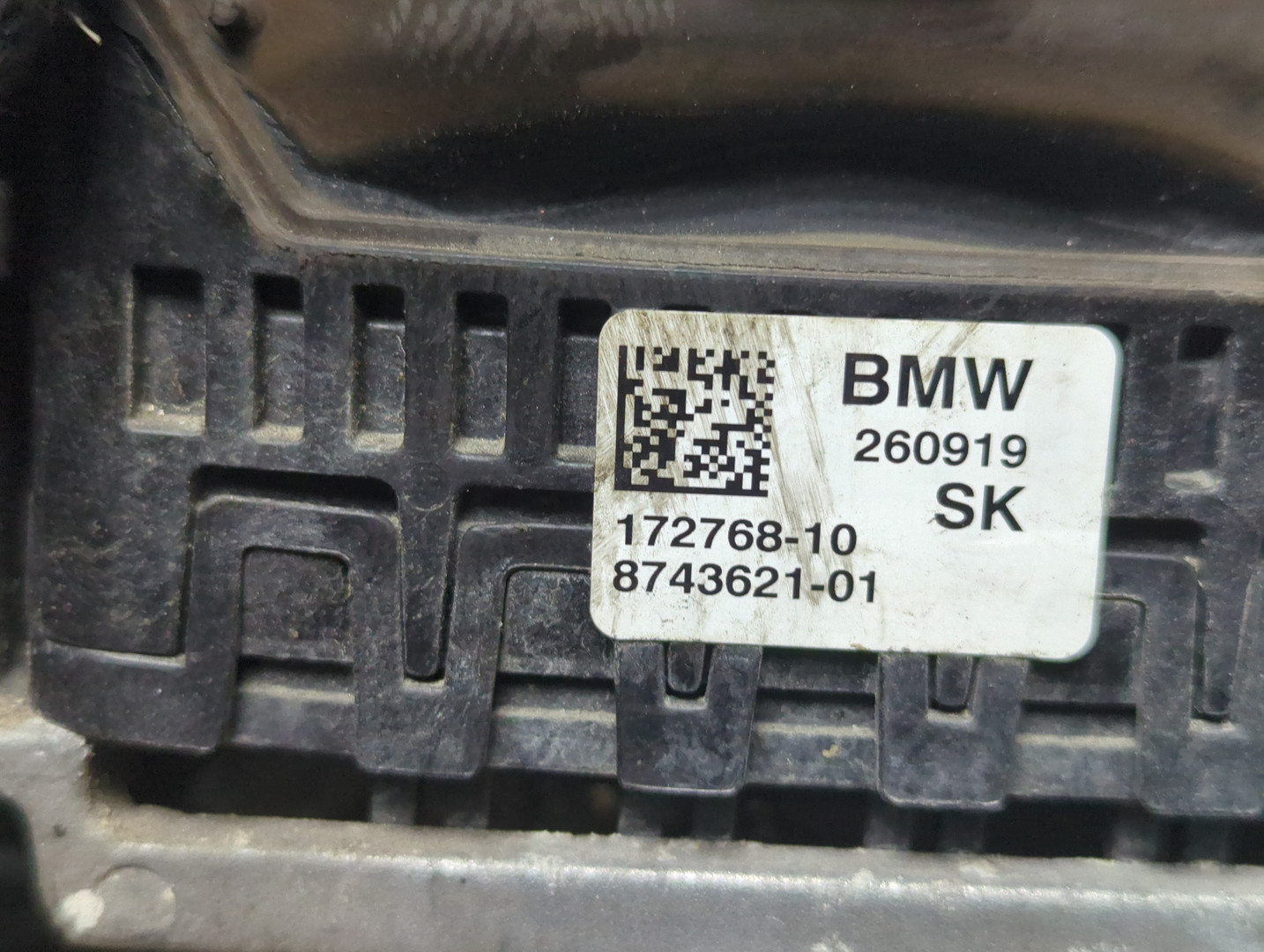 Опора двигателя