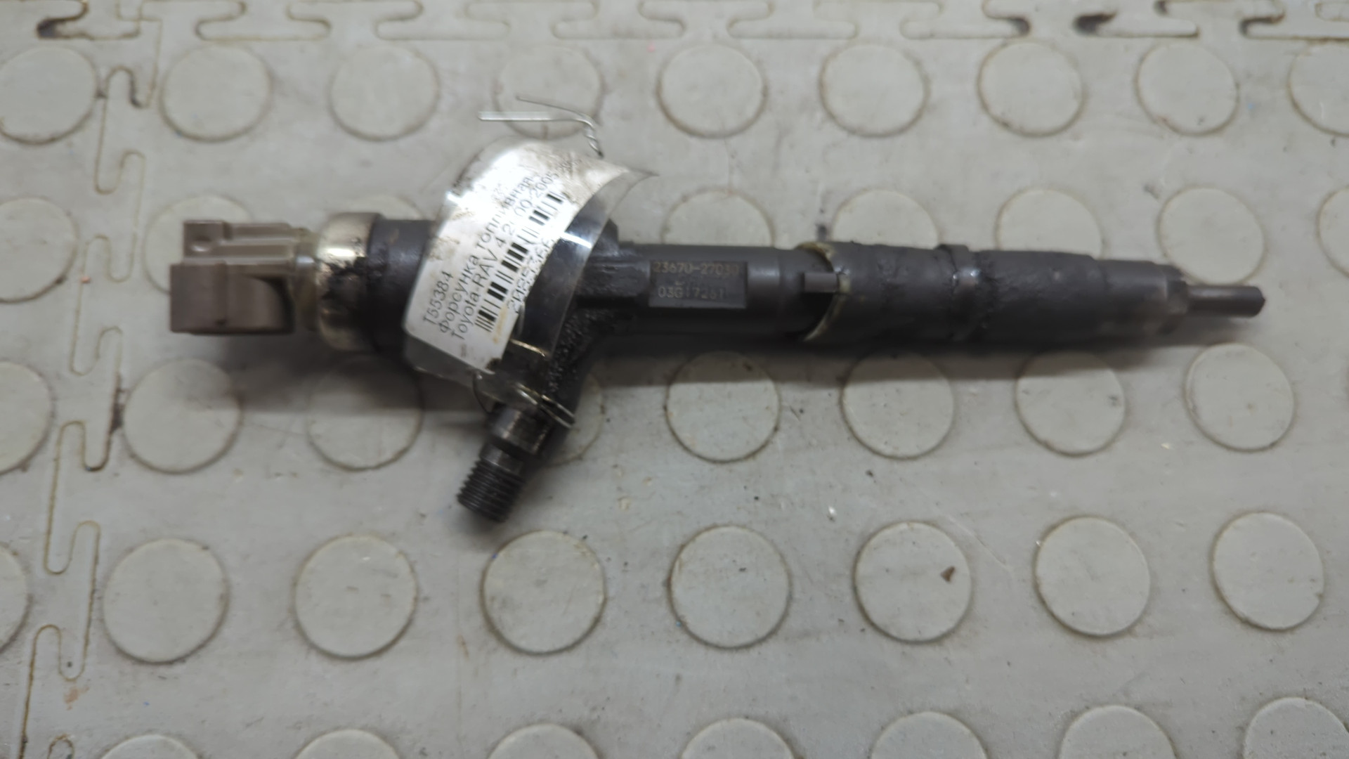 Форсунка дизельная электрическая