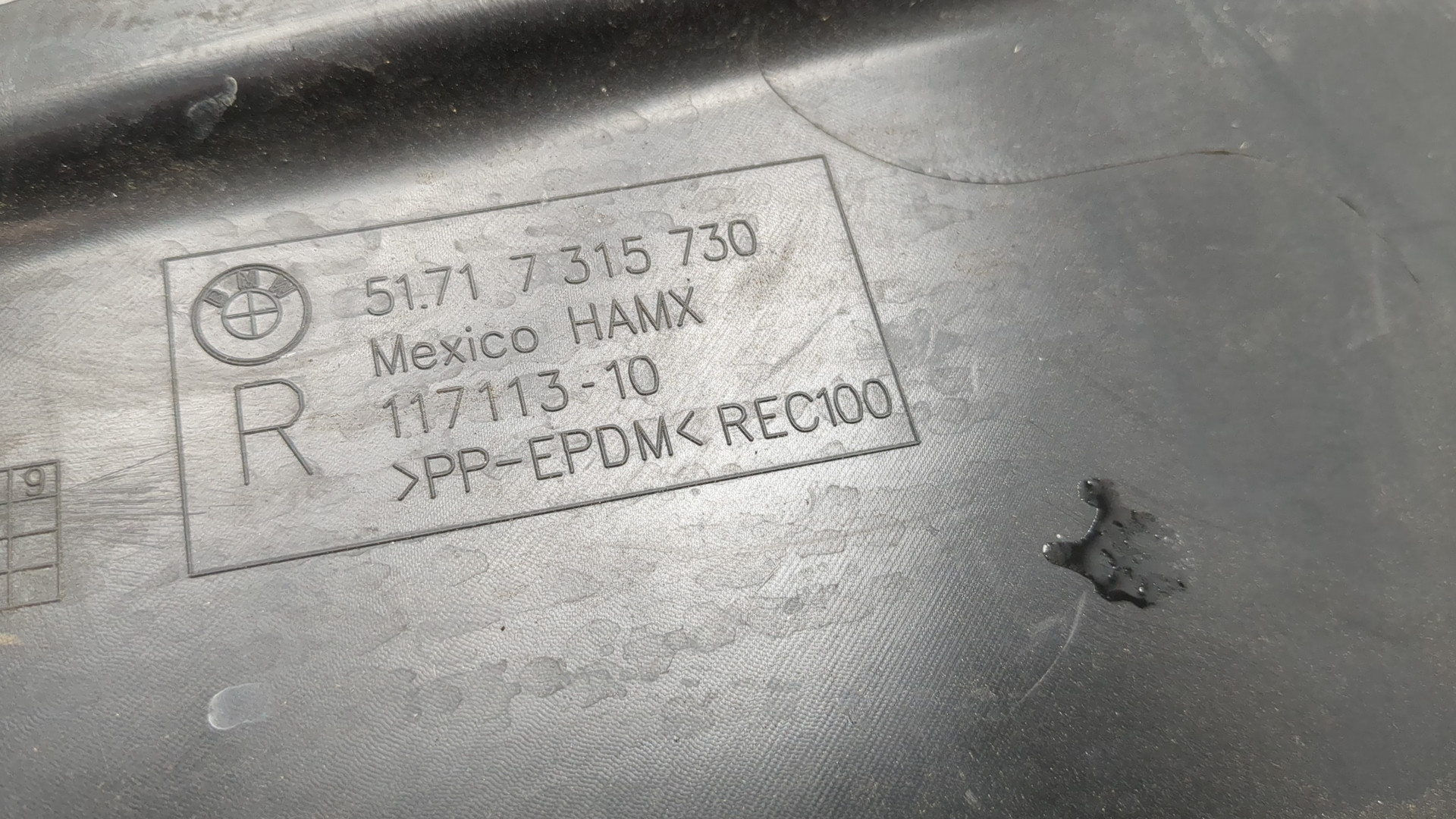 Локер передний правый