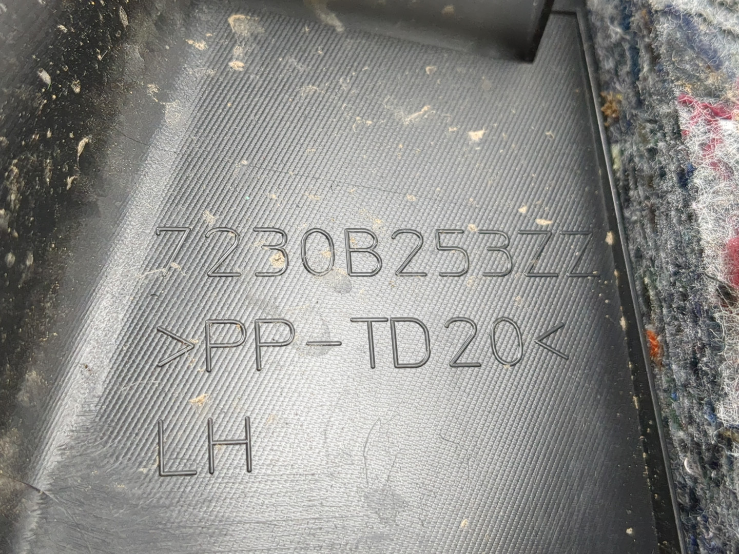 Обшивка багажника