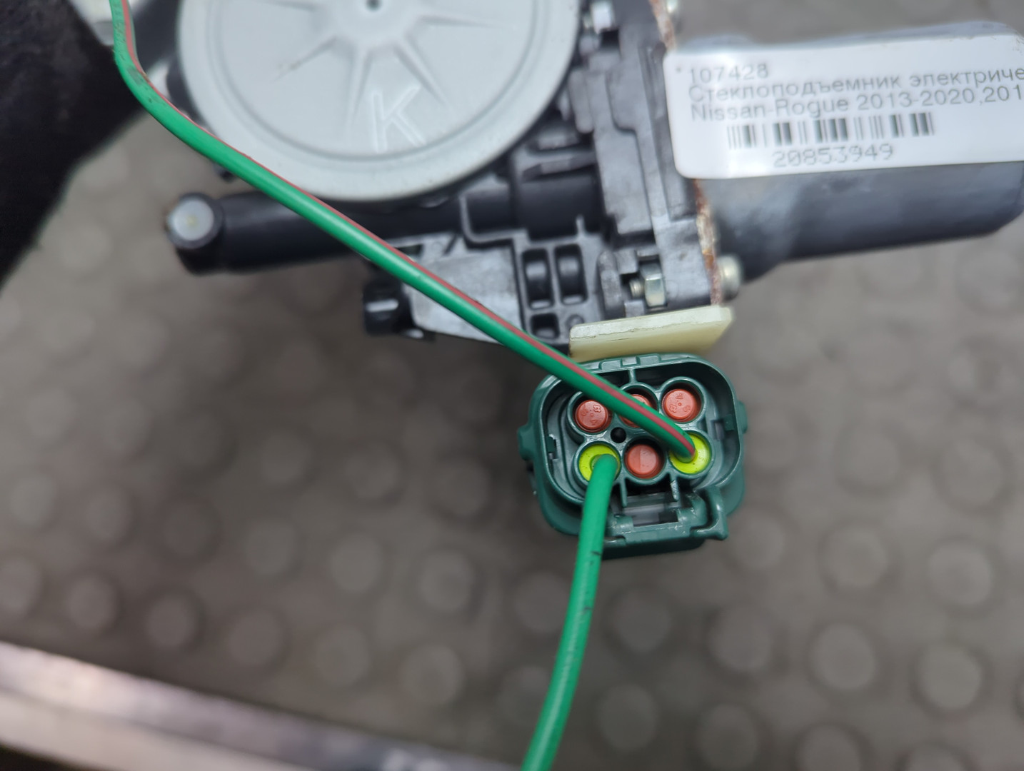 Стеклоподъемник электр. задний левый