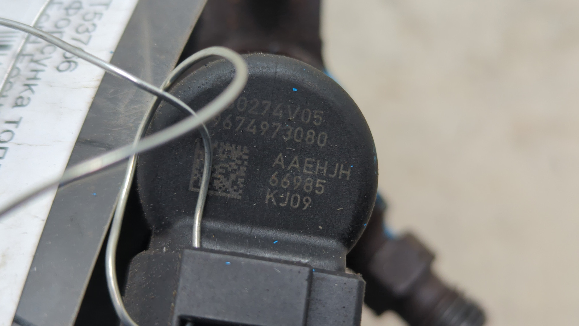 Форсунка дизельная электрическая