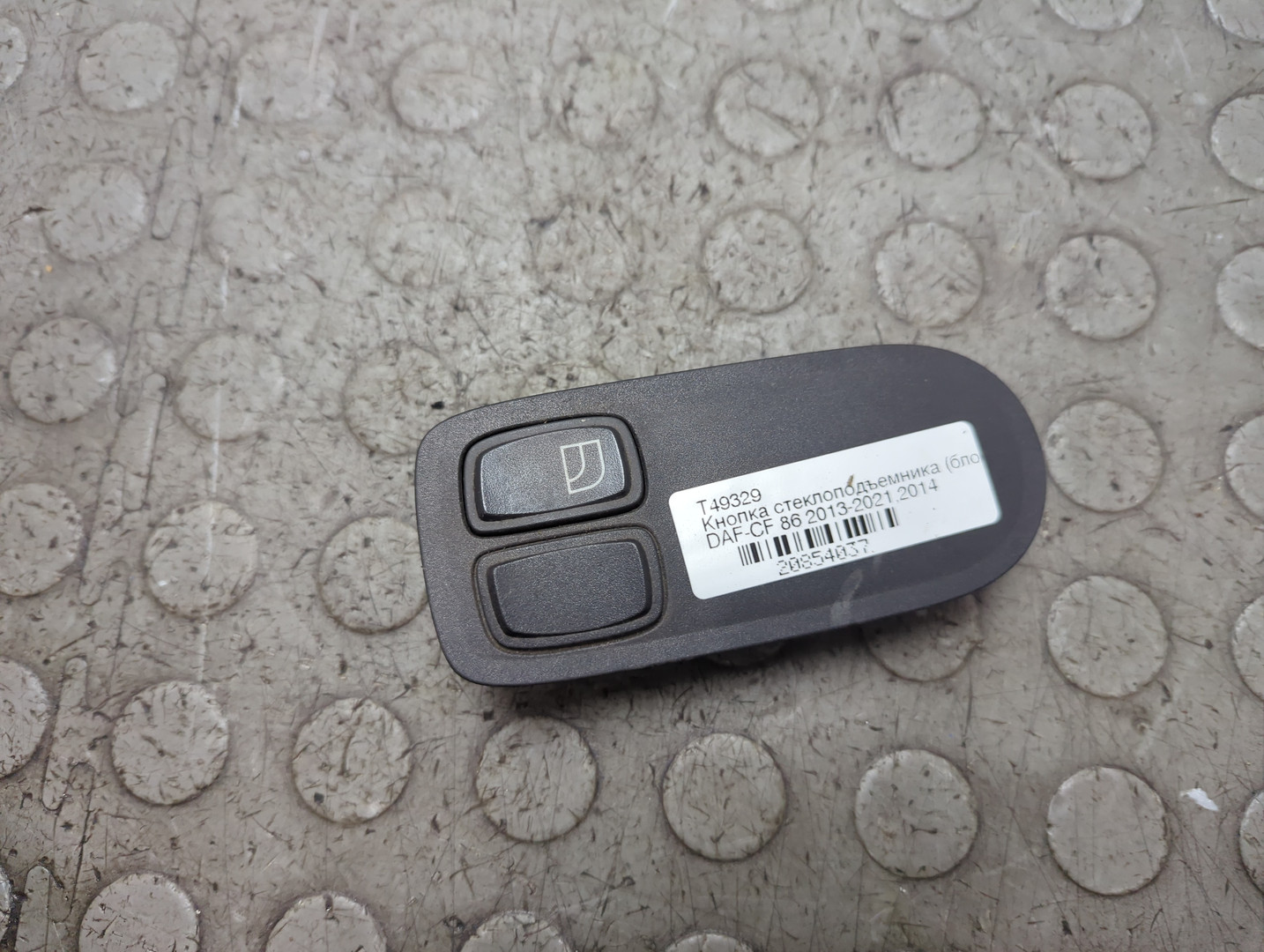 Кнопка стеклоподъемника