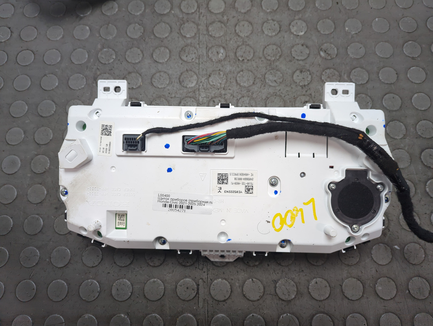 Панель приборов