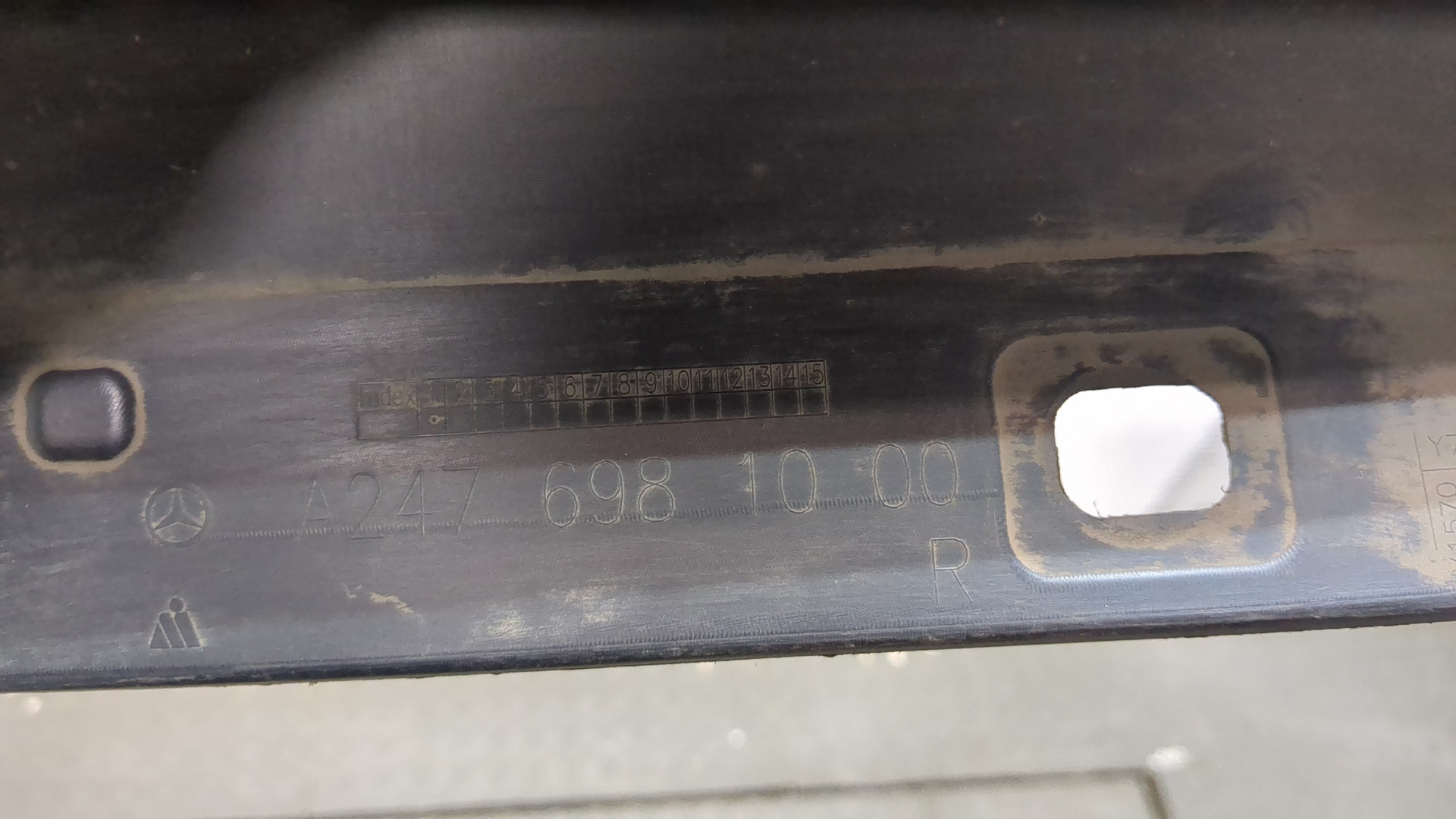 Накладка на порог