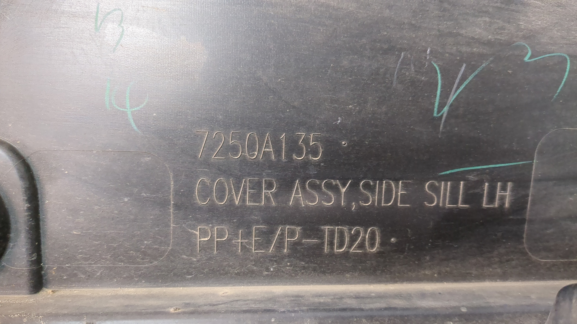 Накладка на порог