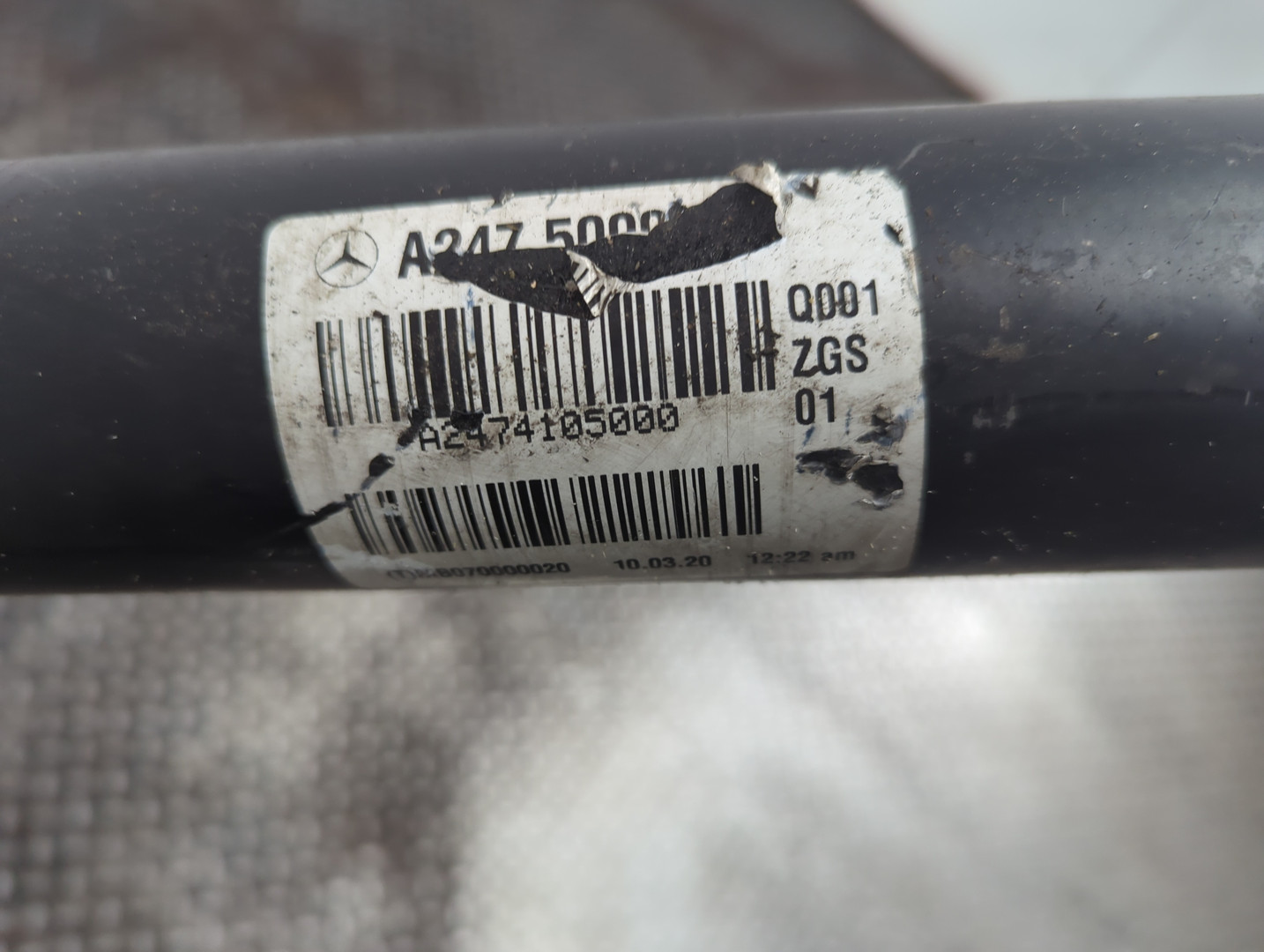 Вал карданный задний