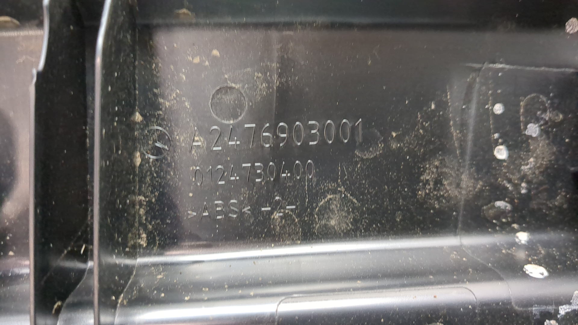 Обшивка багажника