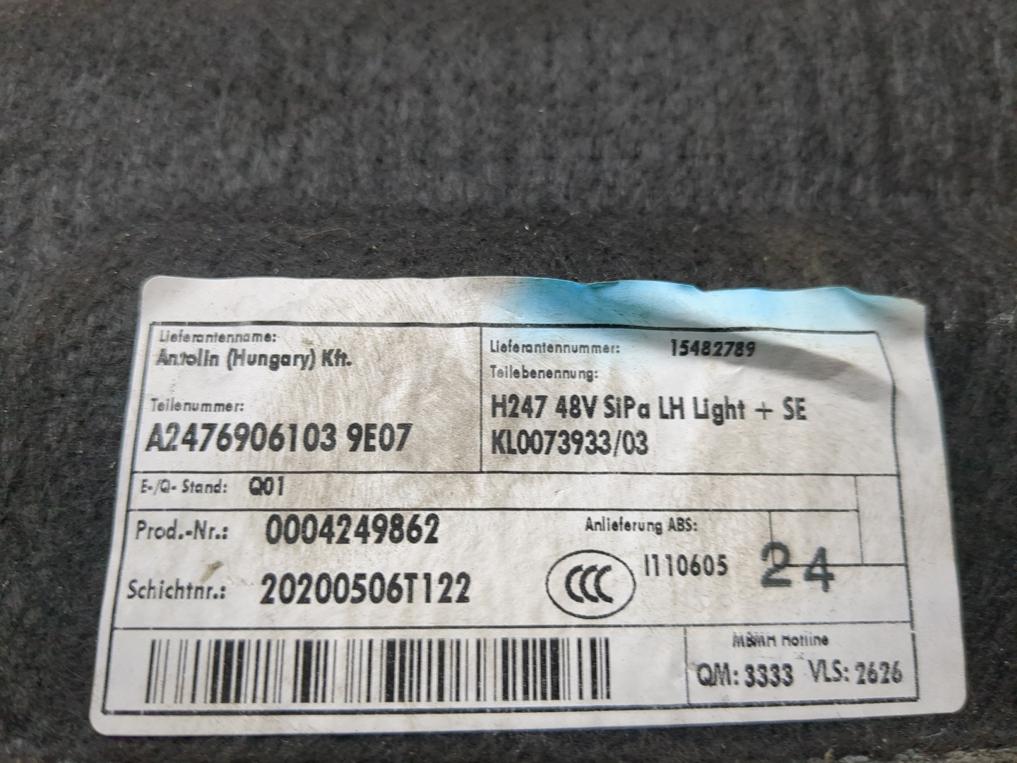 Обшивка багажника