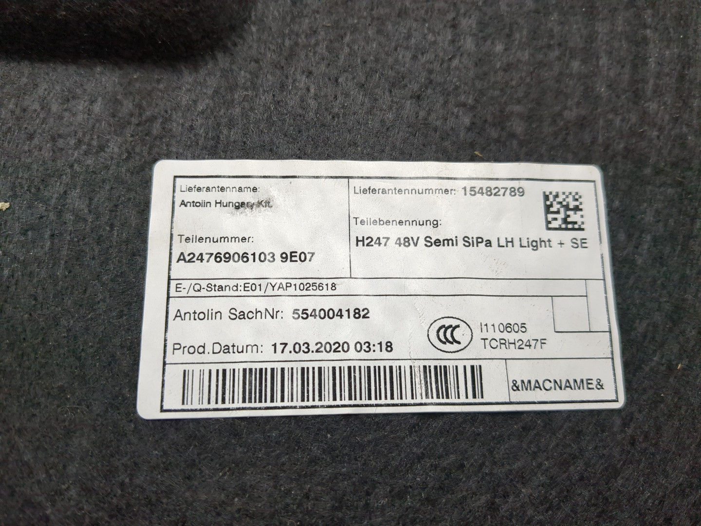 Обшивка багажника