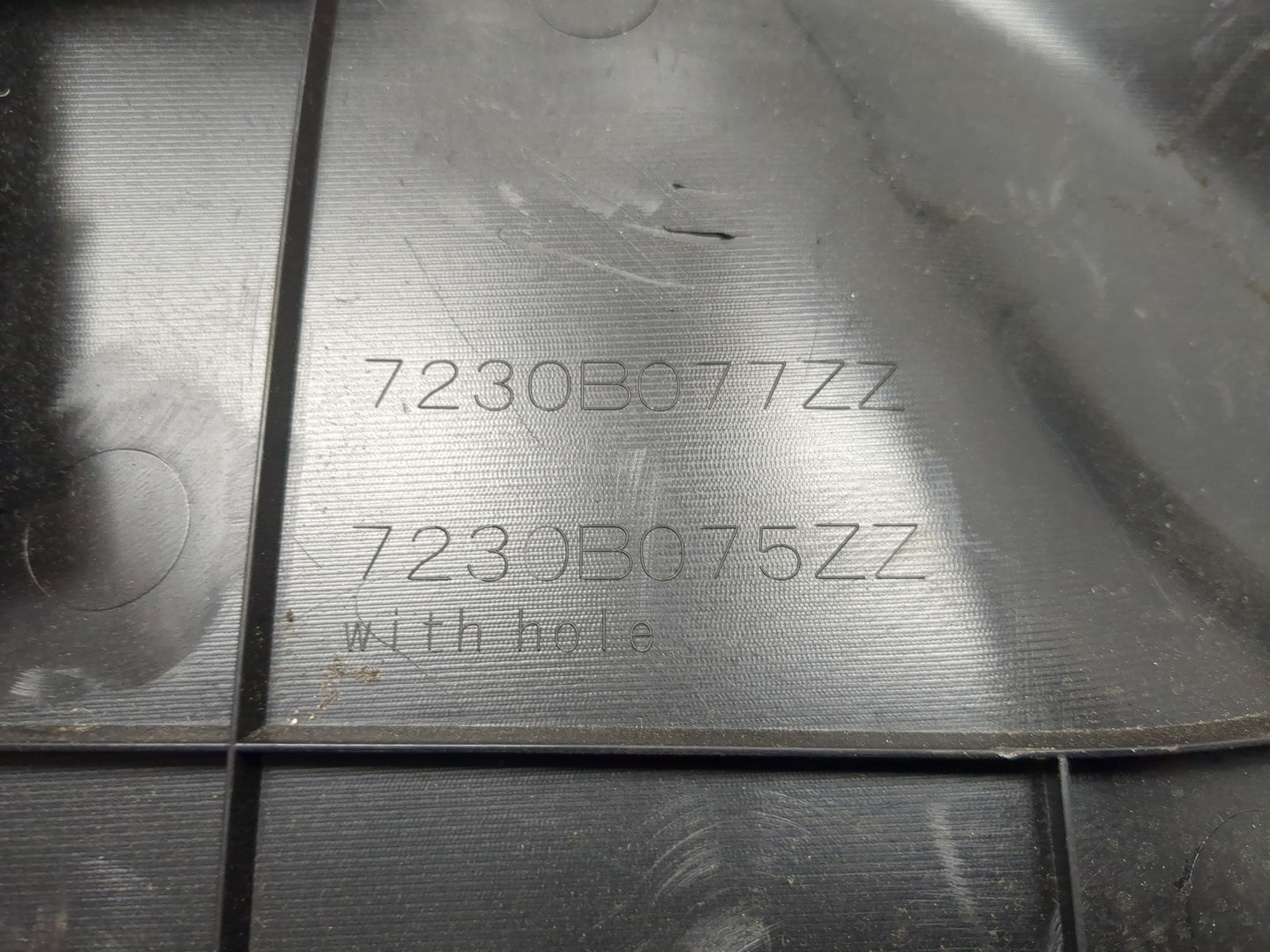 Обшивка багажника