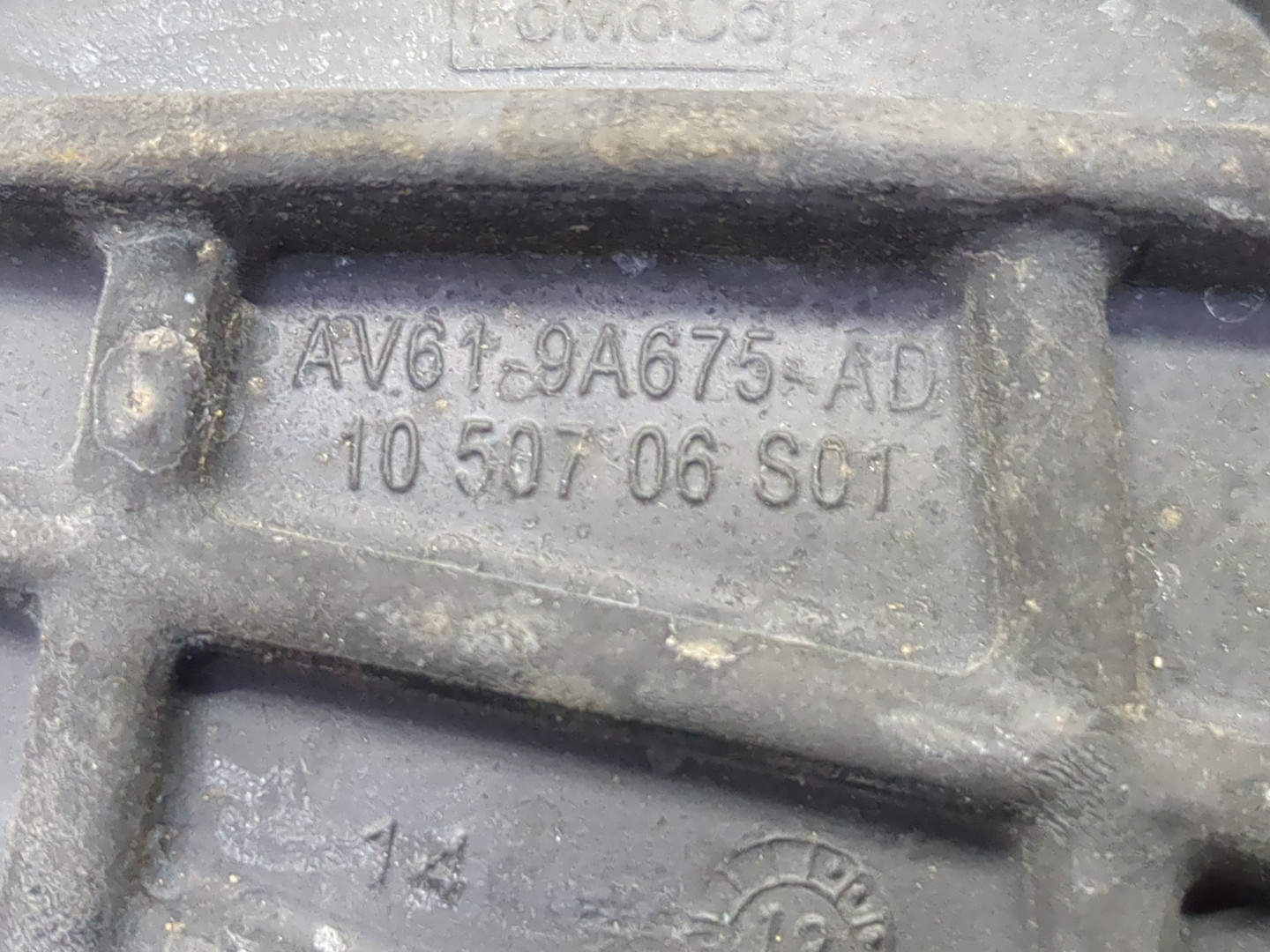 Воздуховод