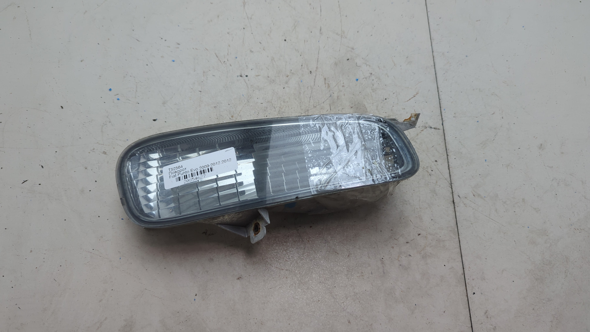 Повторитель на крыло правый