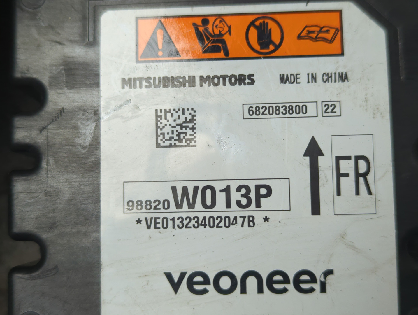 Блок управления подушек безопасности (AIR BAG)