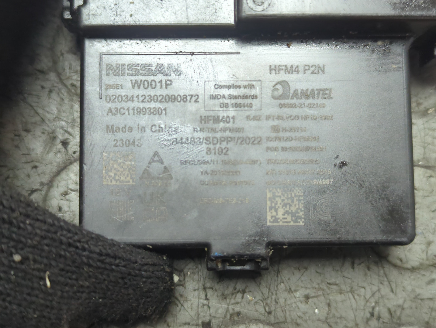 Блок электронный