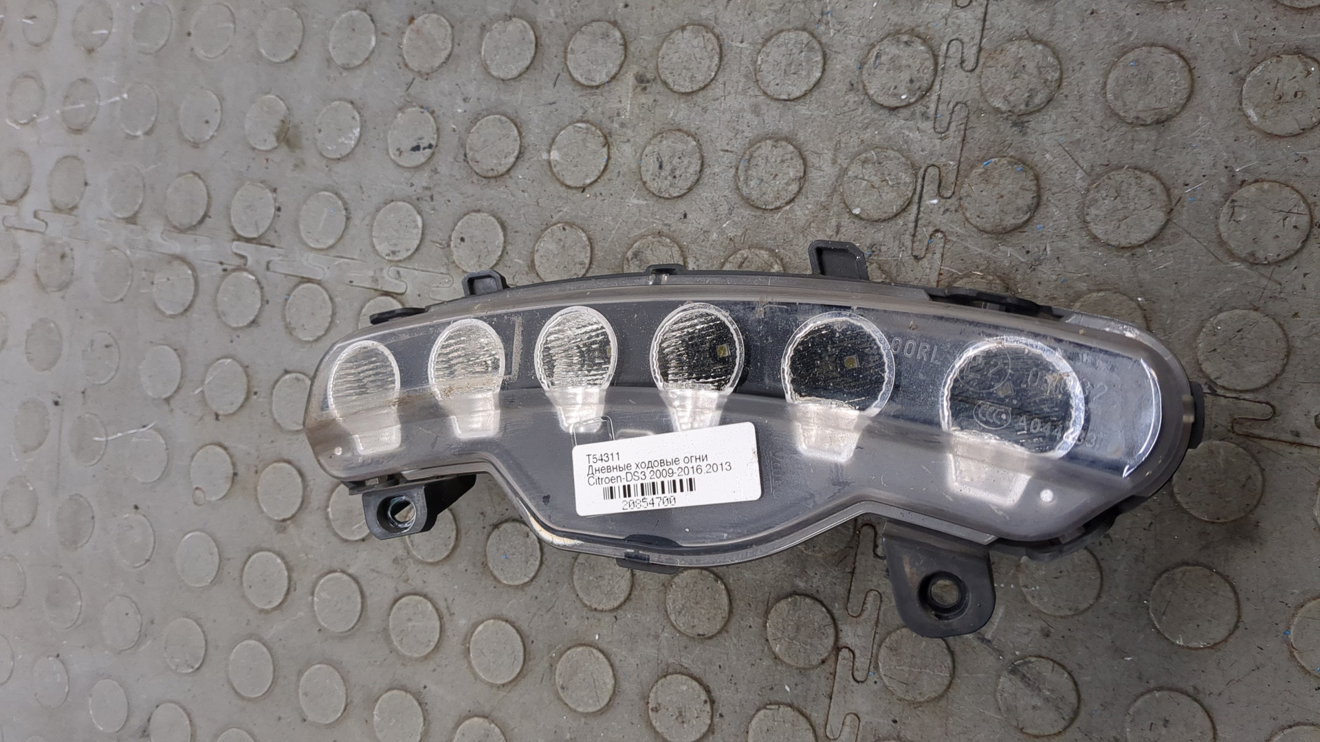 Фара дневного света правая (ходовые огни)