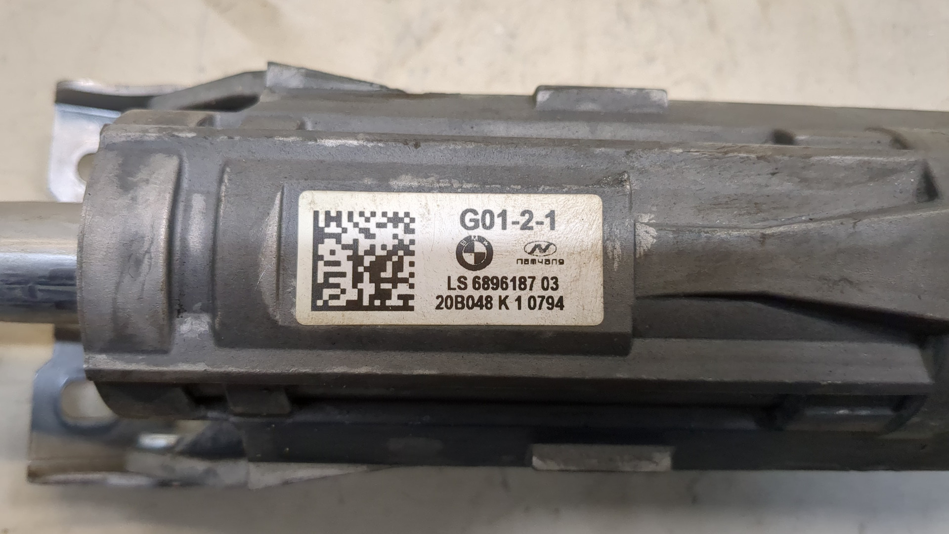 Колонка рулевая