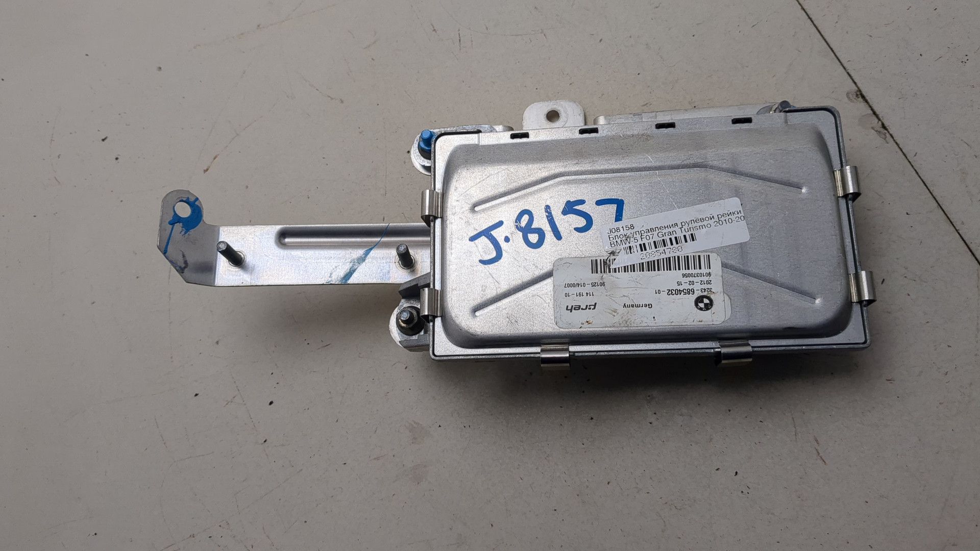 Блок электронный