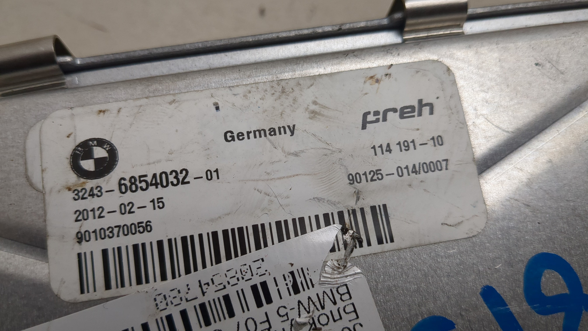 Блок электронный