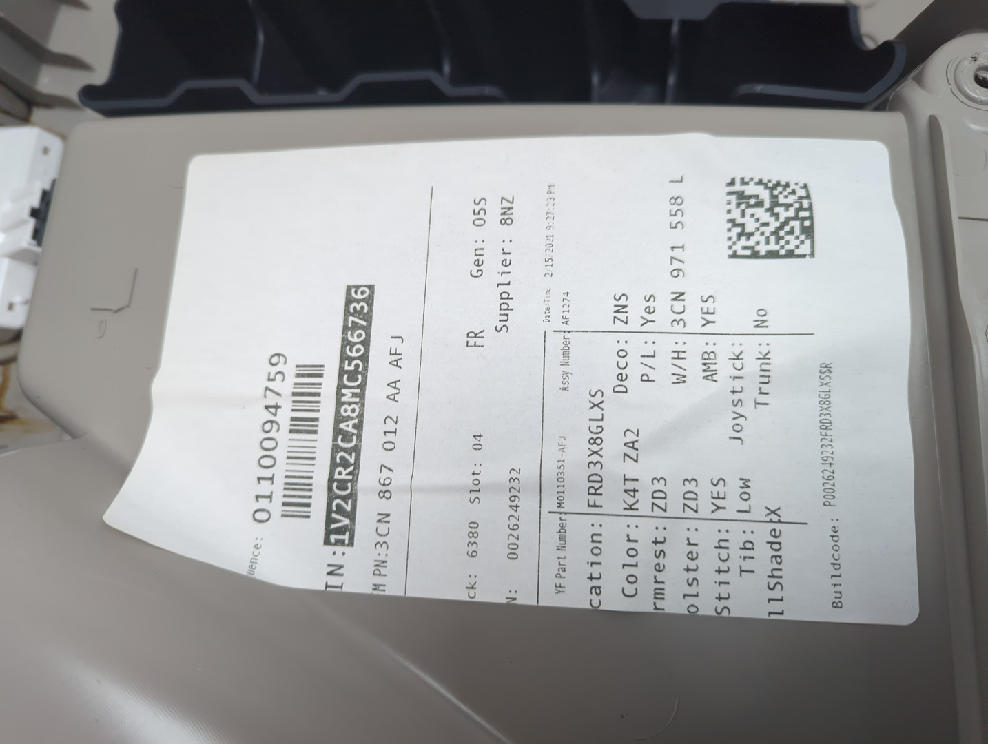 Обшивка двери передней правой