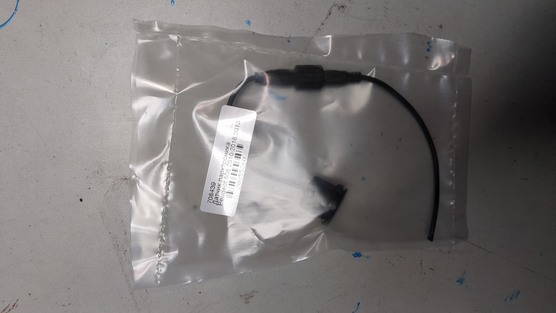 Датчик парковки