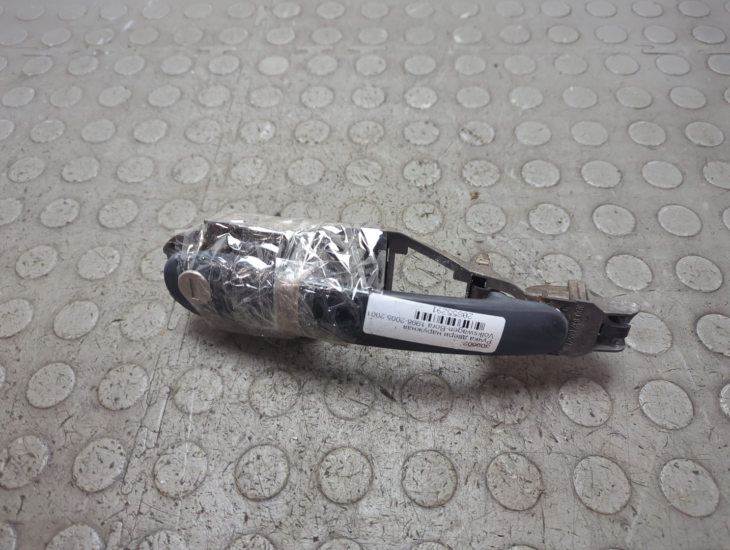 Ручка двери наружная