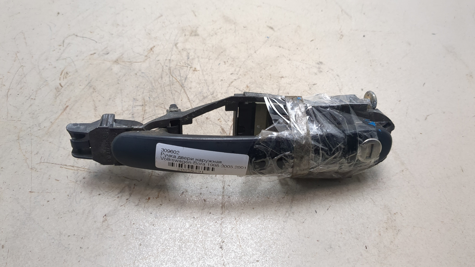 Ручка двери наружная