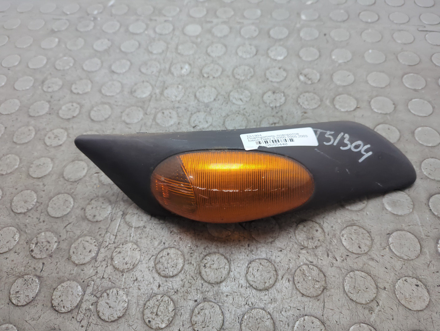 Указатель поворота