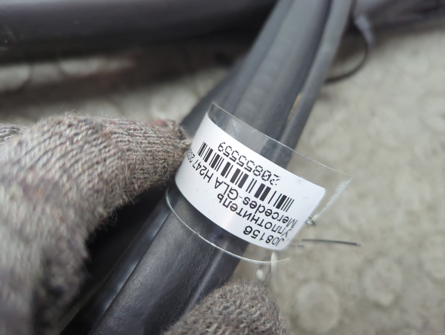 Уплотнитель