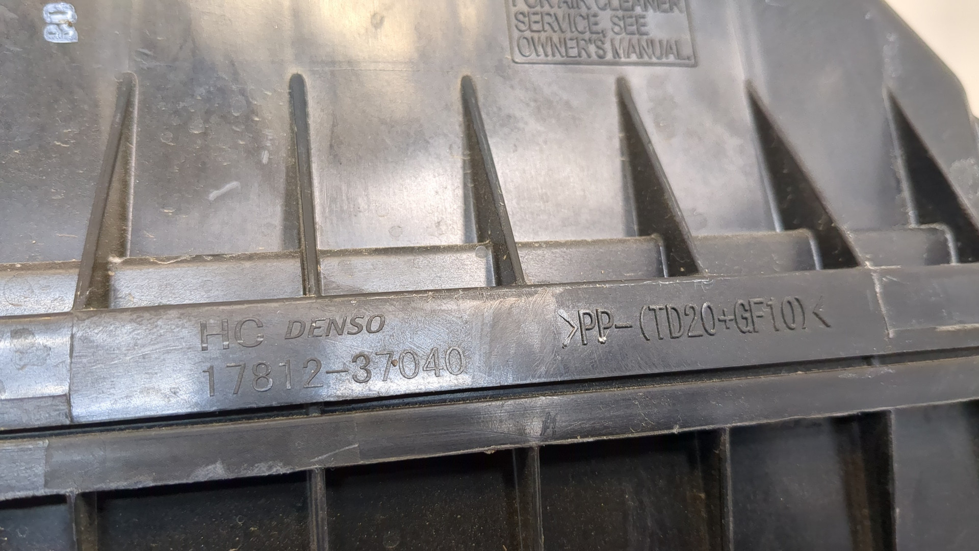 Корпус воздушного фильтра