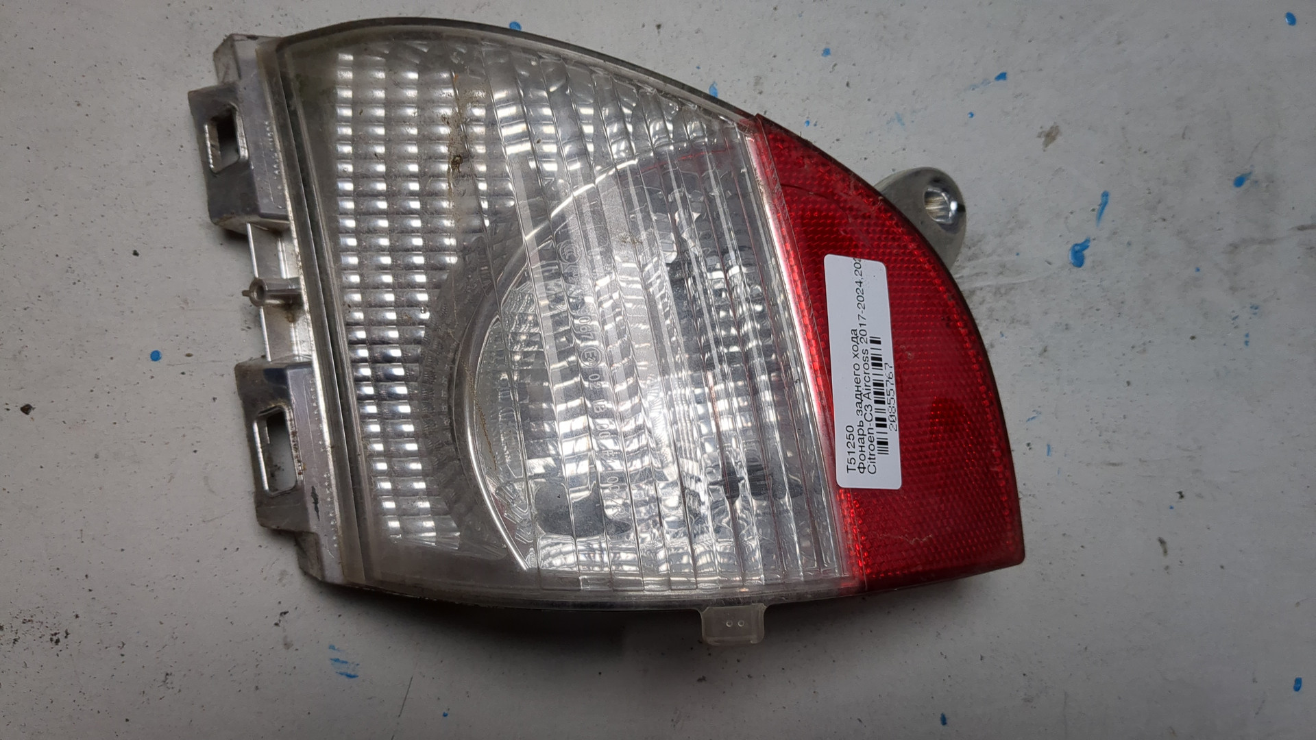 Фонарь задний