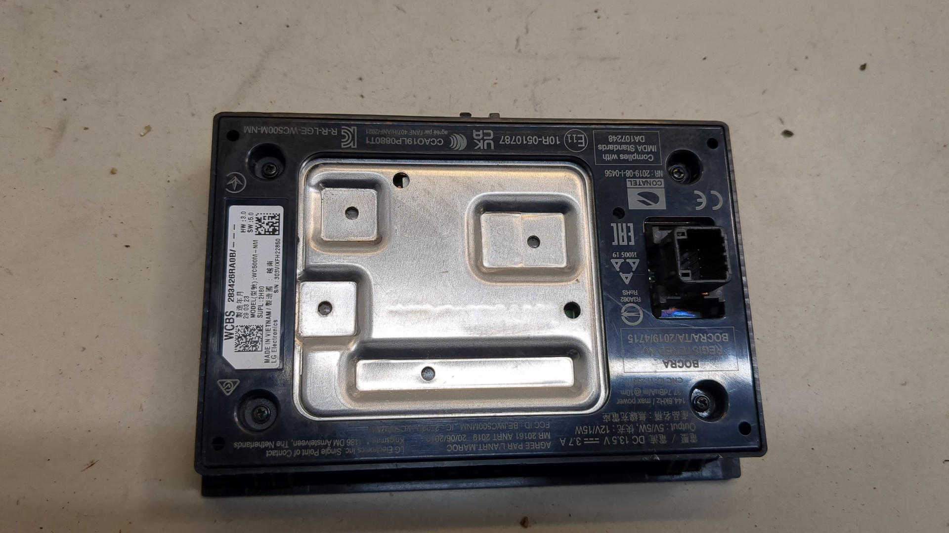 Беспроводное зарядное устройство