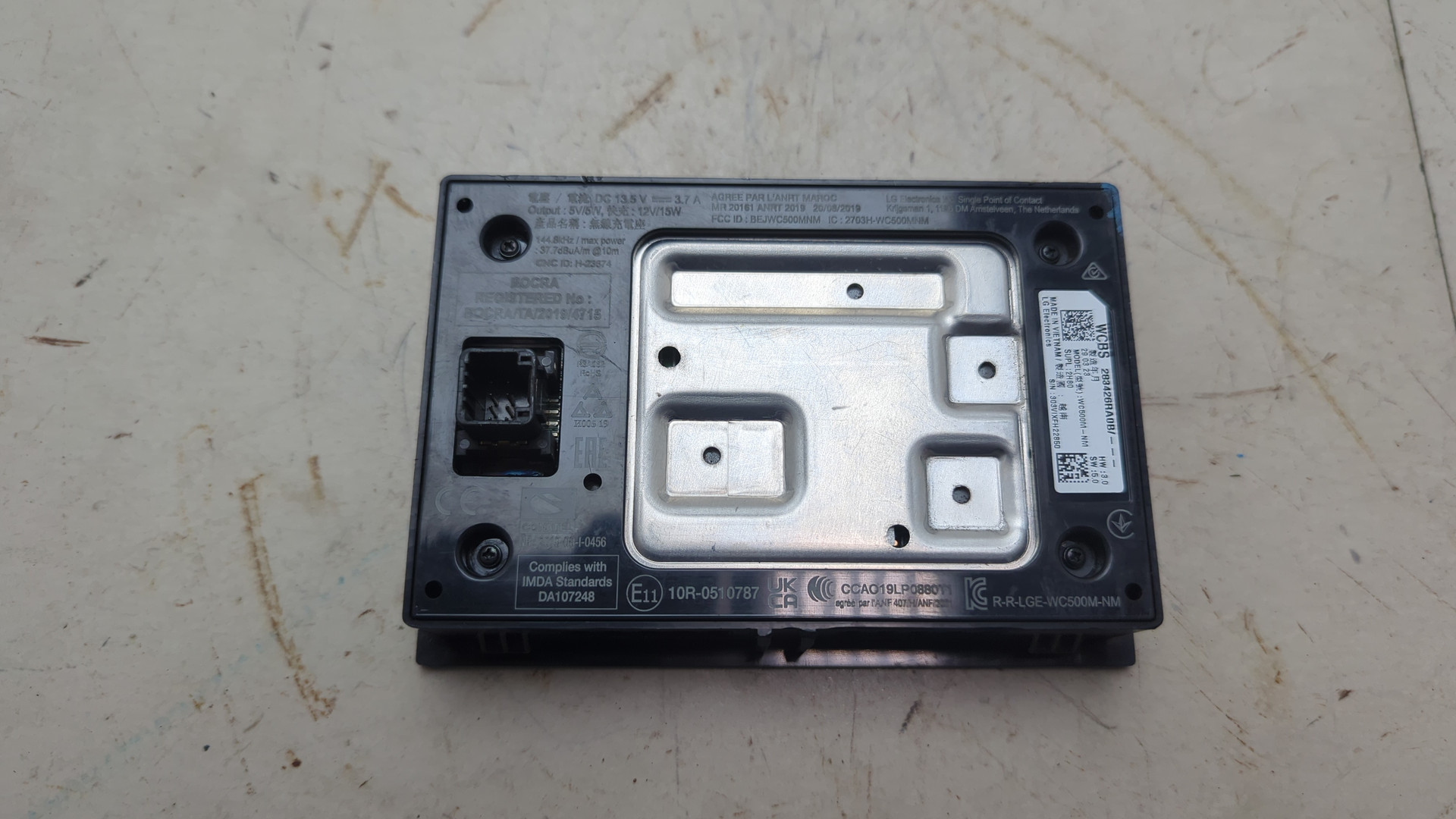 Беспроводное зарядное устройство