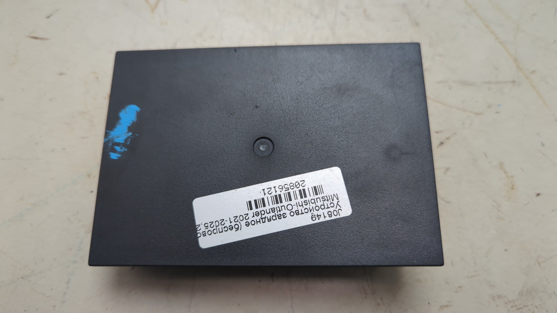 Беспроводное зарядное устройство